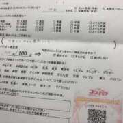 ヒメ日記 2025/05/30 22:33 投稿 ゆめ コスパラ