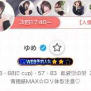 ヒメ日記 2025/07/11 23:20 投稿 ゆめ コスパラ