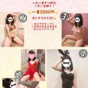 ヒメ日記 2025/07/16 14:52 投稿 ゆめ コスパラ