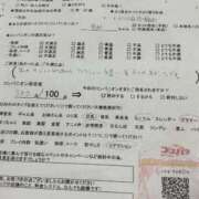 ヒメ日記 2025/07/24 09:30 投稿 ゆめ コスパラ