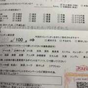 ヒメ日記 2025/07/27 15:55 投稿 ゆめ コスパラ