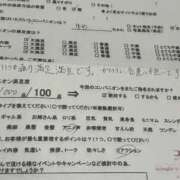 ヒメ日記 2025/07/30 22:11 投稿 ゆめ コスパラ