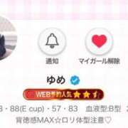 ヒメ日記 2025/08/13 11:49 投稿 ゆめ コスパラ