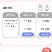 ヒメ日記 2025/08/21 00:30 投稿 ゆめ コスパラ