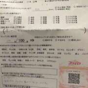 ヒメ日記 2025/08/23 09:45 投稿 ゆめ コスパラ