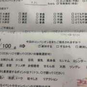 ヒメ日記 2025/08/25 10:30 投稿 ゆめ コスパラ