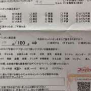 ヒメ日記 2025/08/26 16:34 投稿 ゆめ コスパラ