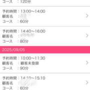 ヒメ日記 2025/09/03 21:27 投稿 ゆめ コスパラ