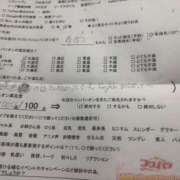 ヒメ日記 2025/09/05 21:06 投稿 ゆめ コスパラ