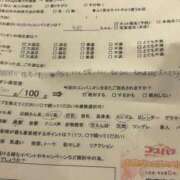 ヒメ日記 2025/09/12 09:29 投稿 ゆめ コスパラ