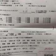 ヒメ日記 2025/09/20 08:45 投稿 ゆめ コスパラ