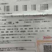 ヒメ日記 2025/09/23 20:21 投稿 ゆめ コスパラ