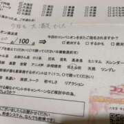 ヒメ日記 2025/09/23 20:45 投稿 ゆめ コスパラ