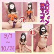 ヒメ日記 2025/10/03 10:03 投稿 ゆめ コスパラ