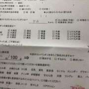 ヒメ日記 2025/10/04 10:15 投稿 ゆめ コスパラ