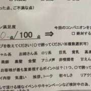 ヒメ日記 2025/10/05 14:14 投稿 ゆめ コスパラ