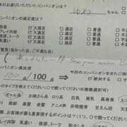 ヒメ日記 2025/10/05 15:45 投稿 ゆめ コスパラ