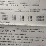 ヒメ日記 2025/10/23 15:01 投稿 ゆめ コスパラ