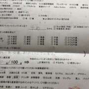 ヒメ日記 2025/11/06 17:57 投稿 ゆめ コスパラ