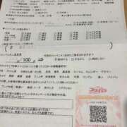 ヒメ日記 2025/11/14 08:53 投稿 ゆめ コスパラ