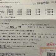 ゆめ きょうのあんけーと♡♡ コスパラ