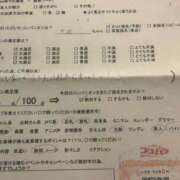 ヒメ日記 2026/01/03 22:51 投稿 ゆめ コスパラ