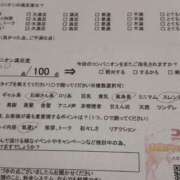 ヒメ日記 2026/03/26 12:04 投稿 ゆめ コスパラ