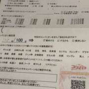 ヒメ日記 2026/03/28 16:13 投稿 ゆめ コスパラ