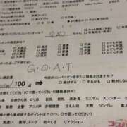 ヒメ日記 2026/03/28 17:25 投稿 ゆめ コスパラ