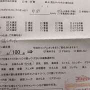 ヒメ日記 2026/04/04 00:35 投稿 ゆめ コスパラ