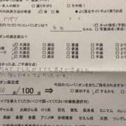 ゆめ きのうのあんけーと♡♡ コスパラ