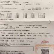 ゆめ きょうのあんけーと♡♡ コスパラ