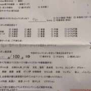 ヒメ日記 2026/10/09 13:42 投稿 ゆめ コスパラ