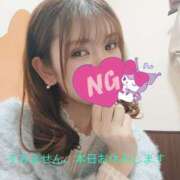 さくら すみません、本日お休みします、、、 立川人妻研究会