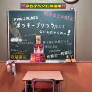 ヒメ日記 2023/11/11 12:15 投稿 桜井 まどか ハレ系 放課後クラブ