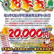 ヒメ日記 2024/02/21 12:02 投稿 桜井 まどか ハレ系 放課後クラブ