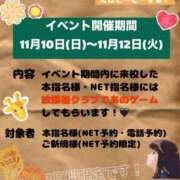 ヒメ日記 2024/11/10 01:20 投稿 桜井 まどか ハレ系 放課後クラブ