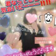 ヒメ日記 2025/01/06 12:30 投稿 桜井 まどか ハレ系 放課後クラブ