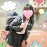 ヒメ日記 2025/01/14 12:30 投稿 桜井 まどか ハレ系 放課後クラブ