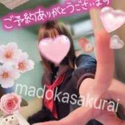 ヒメ日記 2025/01/15 12:31 投稿 桜井 まどか ハレ系 放課後クラブ