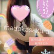 ヒメ日記 2025/01/17 12:30 投稿 桜井 まどか ハレ系 放課後クラブ