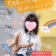 ヒメ日記 2025/01/19 08:45 投稿 桜井 まどか ハレ系 放課後クラブ