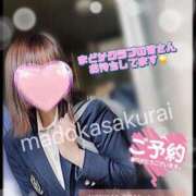 ヒメ日記 2025/01/20 12:30 投稿 桜井 まどか ハレ系 放課後クラブ