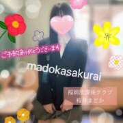 ヒメ日記 2025/01/21 12:30 投稿 桜井 まどか ハレ系 放課後クラブ