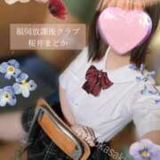 ヒメ日記 2025/02/05 08:38 投稿 桜井 まどか ハレ系 放課後クラブ