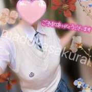 ヒメ日記 2025/02/06 12:30 投稿 桜井 まどか ハレ系 放課後クラブ