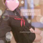 ヒメ日記 2025/02/09 08:45 投稿 桜井 まどか ハレ系 放課後クラブ