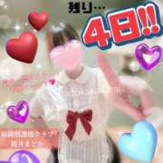 ヒメ日記 2025/02/13 12:30 投稿 桜井 まどか ハレ系 放課後クラブ