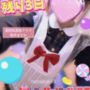 ヒメ日記 2025/02/14 12:30 投稿 桜井 まどか ハレ系 放課後クラブ