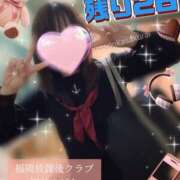 ヒメ日記 2025/02/15 12:30 投稿 桜井 まどか ハレ系 放課後クラブ